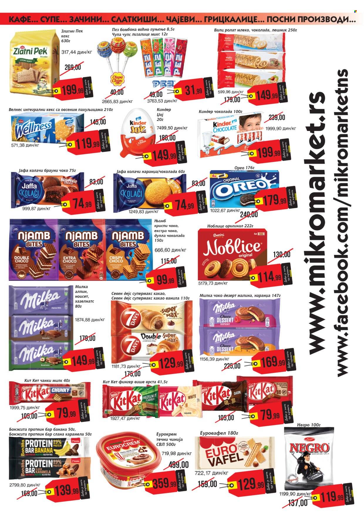 Mikromarket katalog - 01.12.2025 - 15.12.2025. Stranica 4