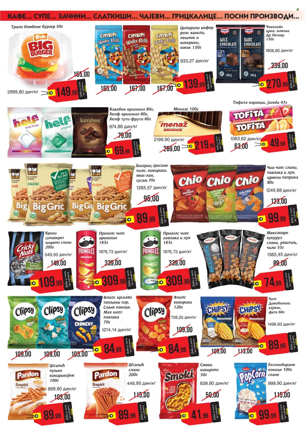 Mikromarket katalog - 01.12.2025 - 15.12.2025. Stranica 5