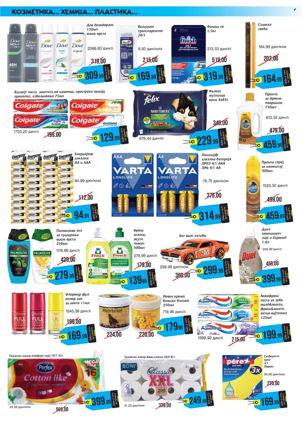 Mikromarket katalog - 01.12.2025 - 15.12.2025. Stranica 7