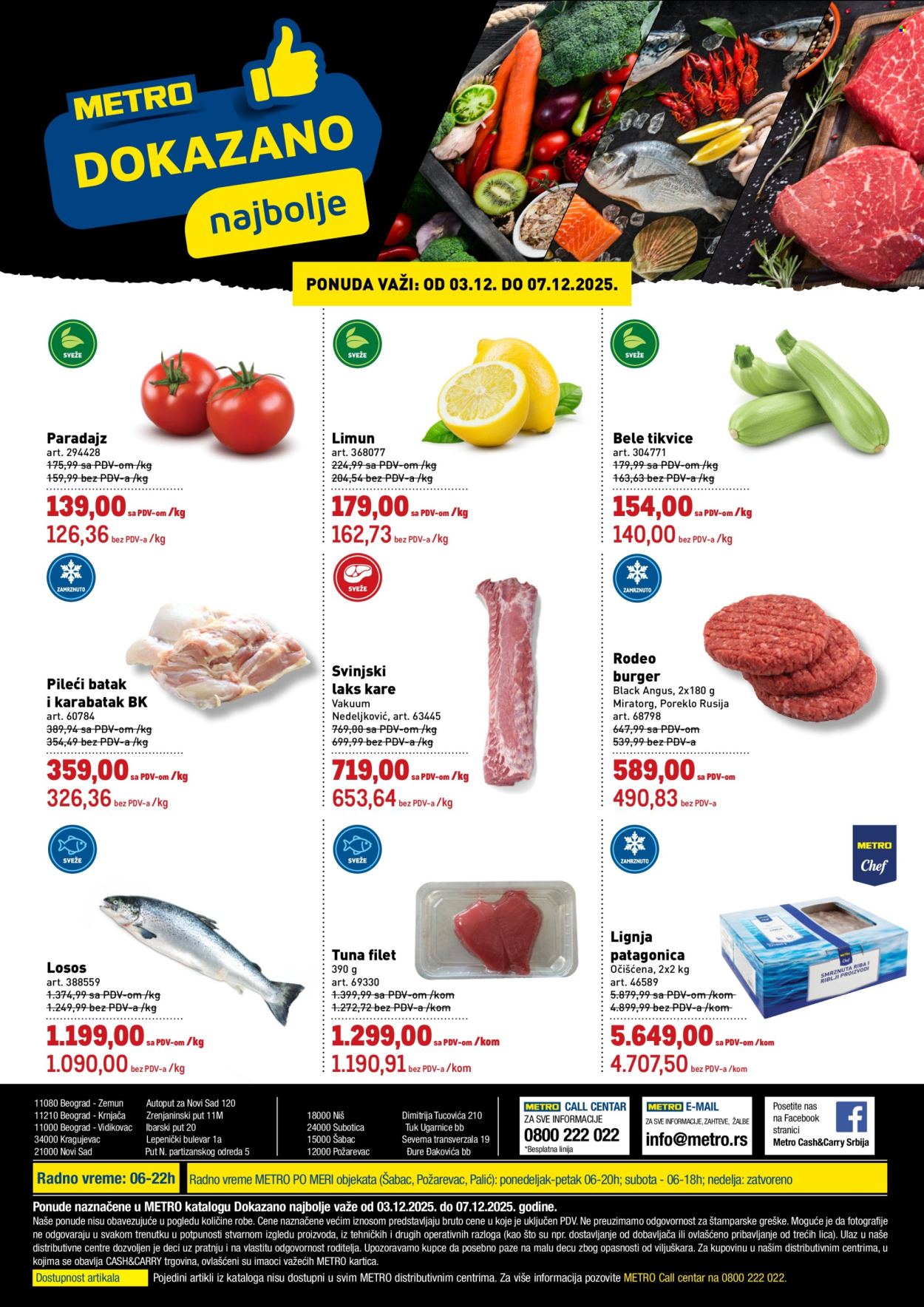 Metro katalog - 03.12.2025 - 07.12.2025. Stranica 1