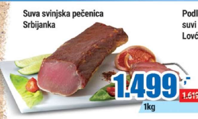 Suva svinjska pečenica Srbijanka