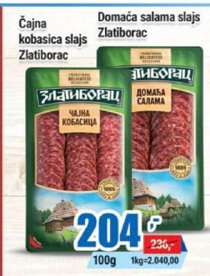 Čajna kobasica slajs Zlatiborac