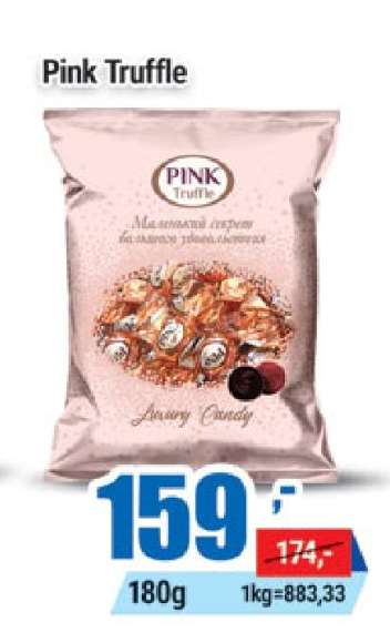 Pink Truffle