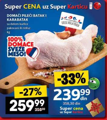 Domaći pileći batak i karabatak