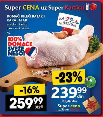 Domaći pileći batak i karabatak