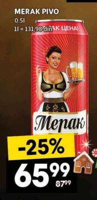 Merak pivo