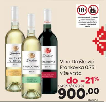 Vino Drašković Frankovka 0.75 l više vrsta