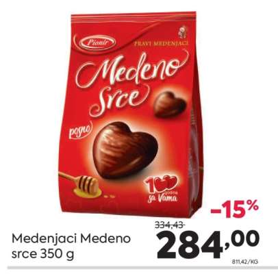 Medenjaci Medeno srce 350 g
