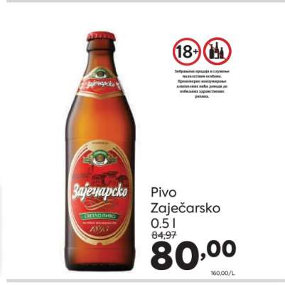 Pivo Zaječarsko 0.5 l
