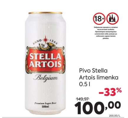 Pivo Stella Artois limenka 0.5 l