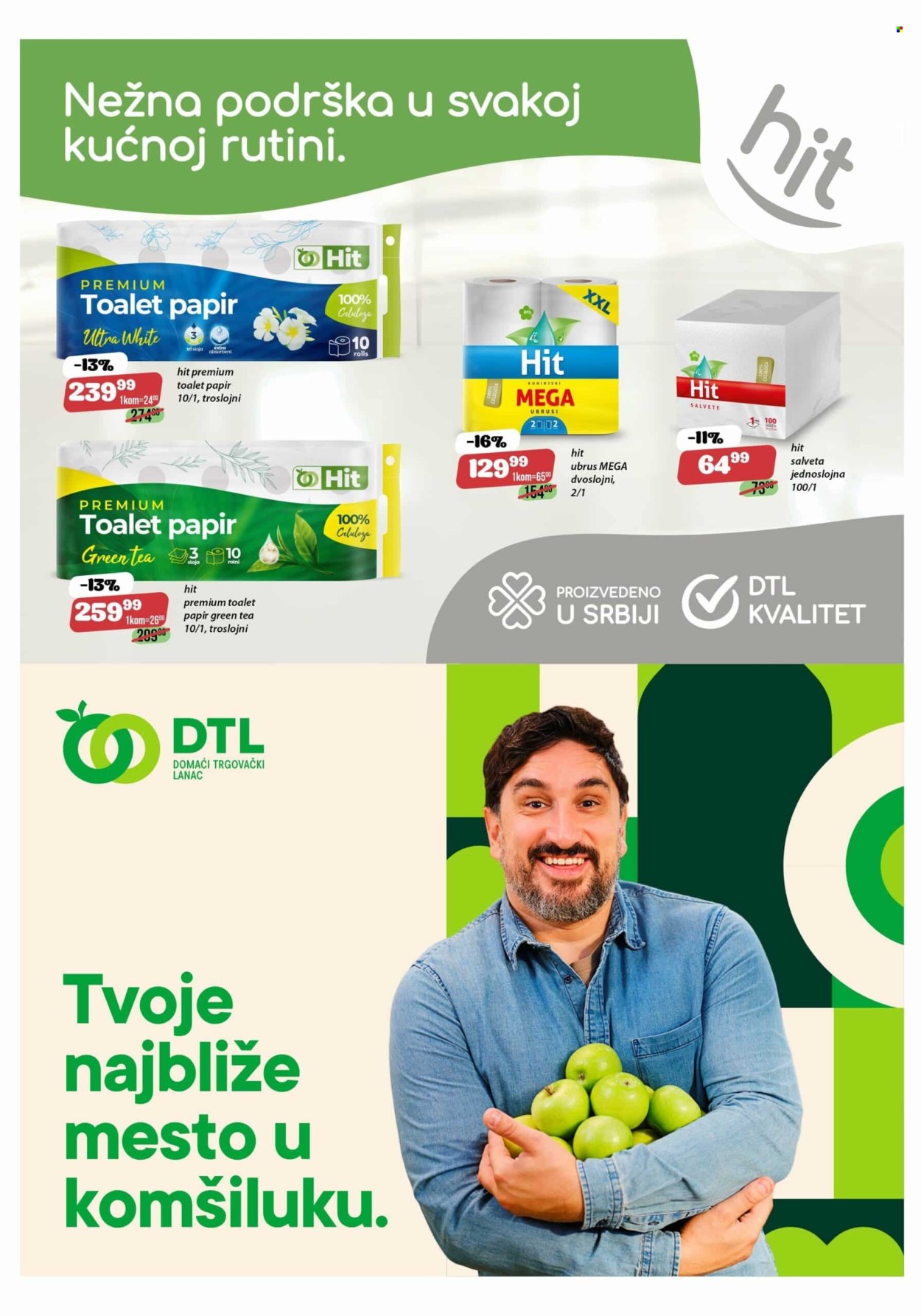 Europrom katalog - 03.12.2025 - 15.12.2025. Stranica 2