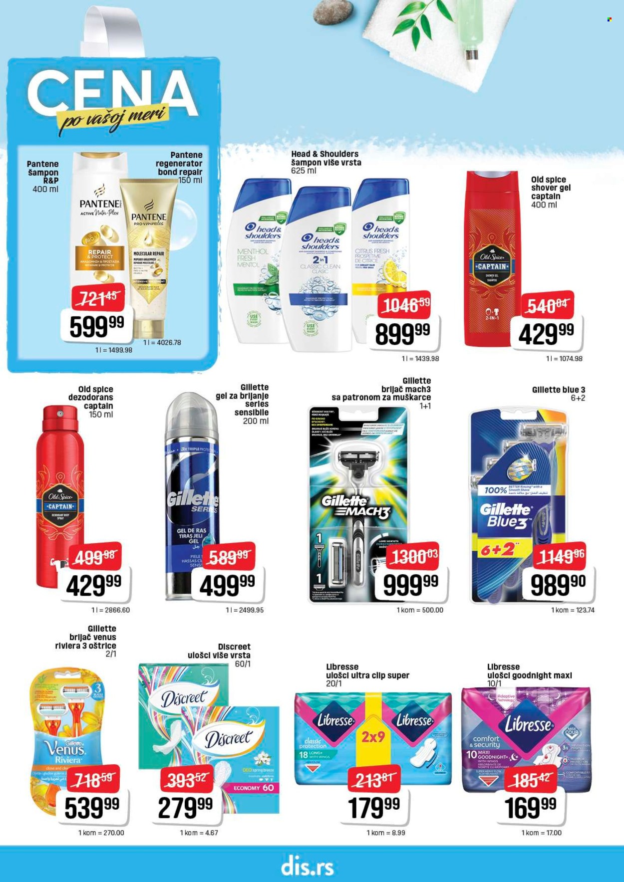 DIS katalog - 04.12.2025 - 20.12.2025. Stranica 16