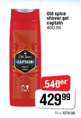 Old Spice Shower Gel Captain