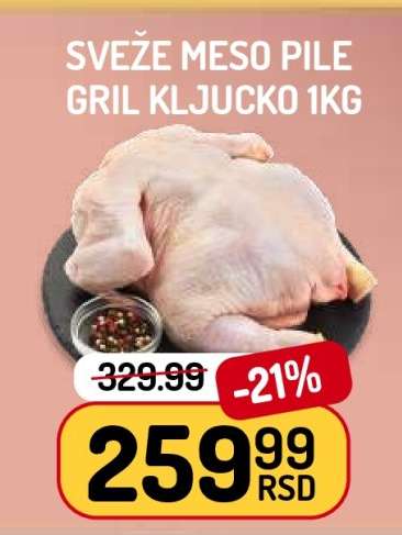 SVEŽE MESO PILE GRIL KLJUČKO 1KG