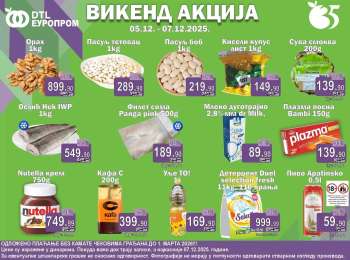 Europrom katalog - 05.12.2025 - 07.12.2025.