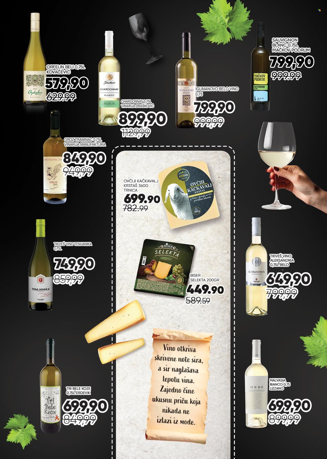 Medius katalog - 05.12.2025 - 21.12.2025. Stranica 3