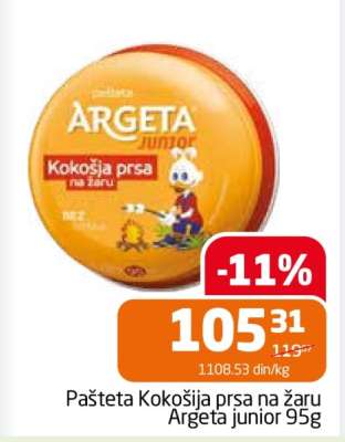 Pašteta Kokošija prsa na žaru Argeta junior 95g