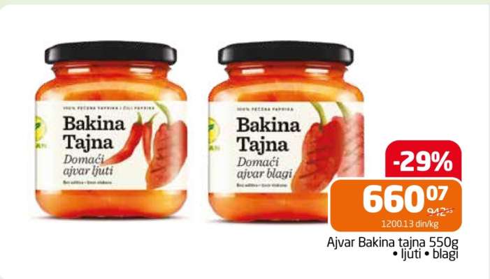 AJVAR BAKINA TAJNA