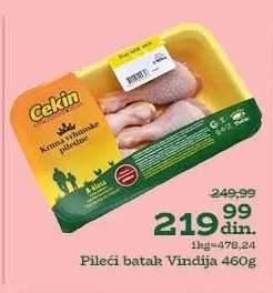 Pileći batak Vindija 460g
