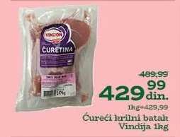 Ćureći krilni batak Vindija 1kg