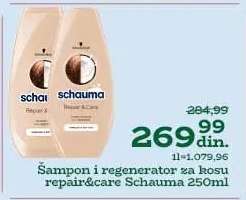 Šampon i regenerator za kosu repair&care Schauma 250ml
