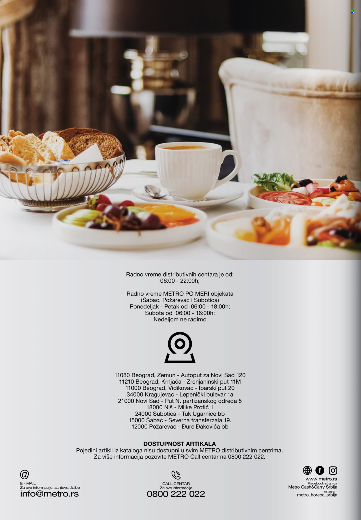 Metro katalog. Stranica 32