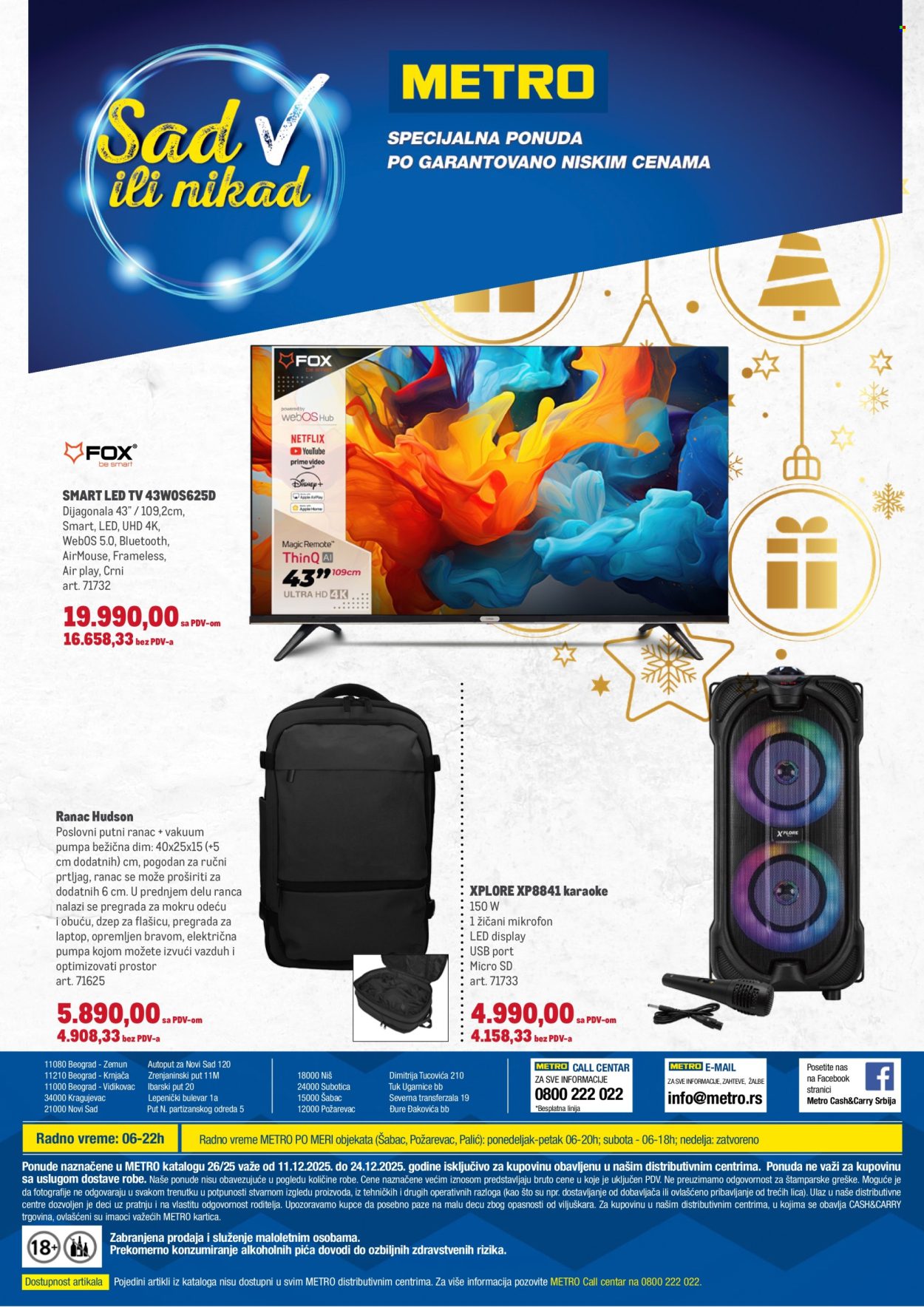 Metro katalog - 11.12.2025 - 24.12.2025. Stranica 16