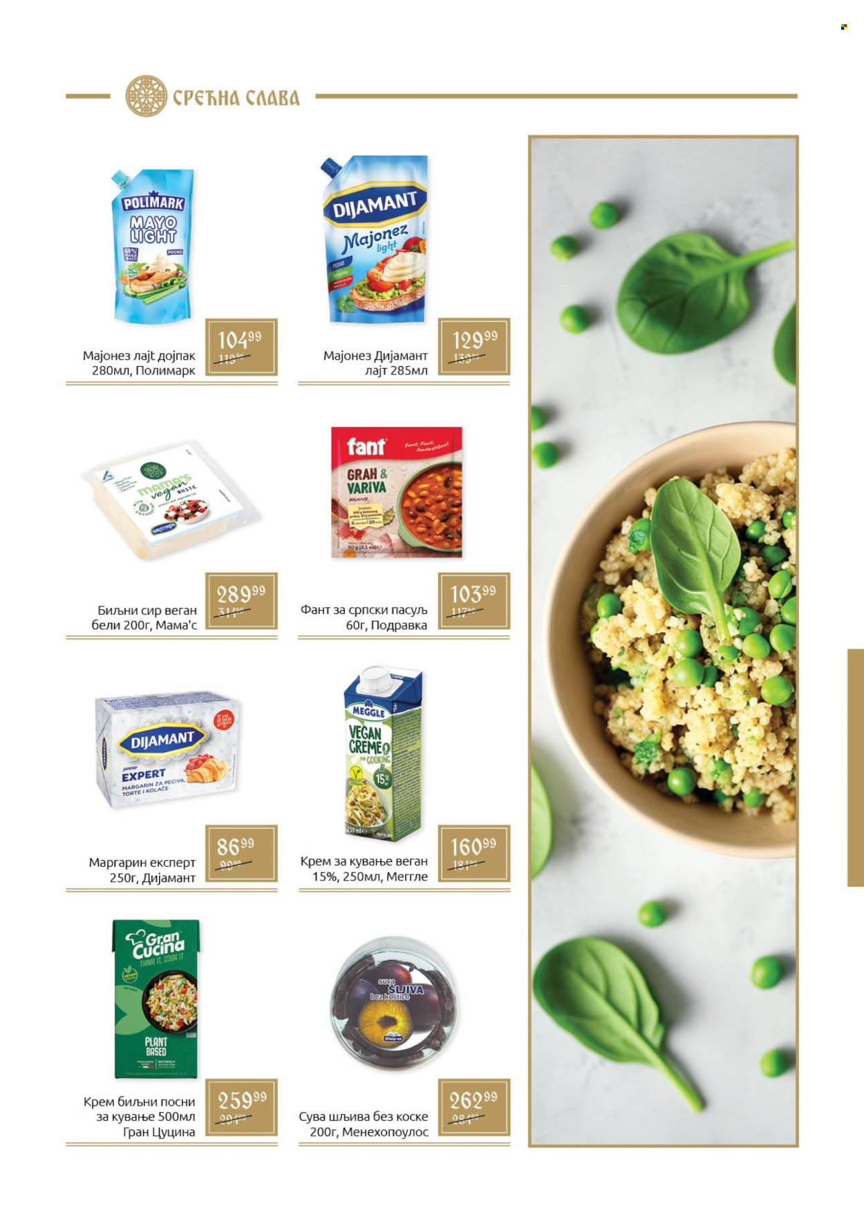 SuperVERO katalog - 09.12.2025 - 06.01.2026. Stranica 6