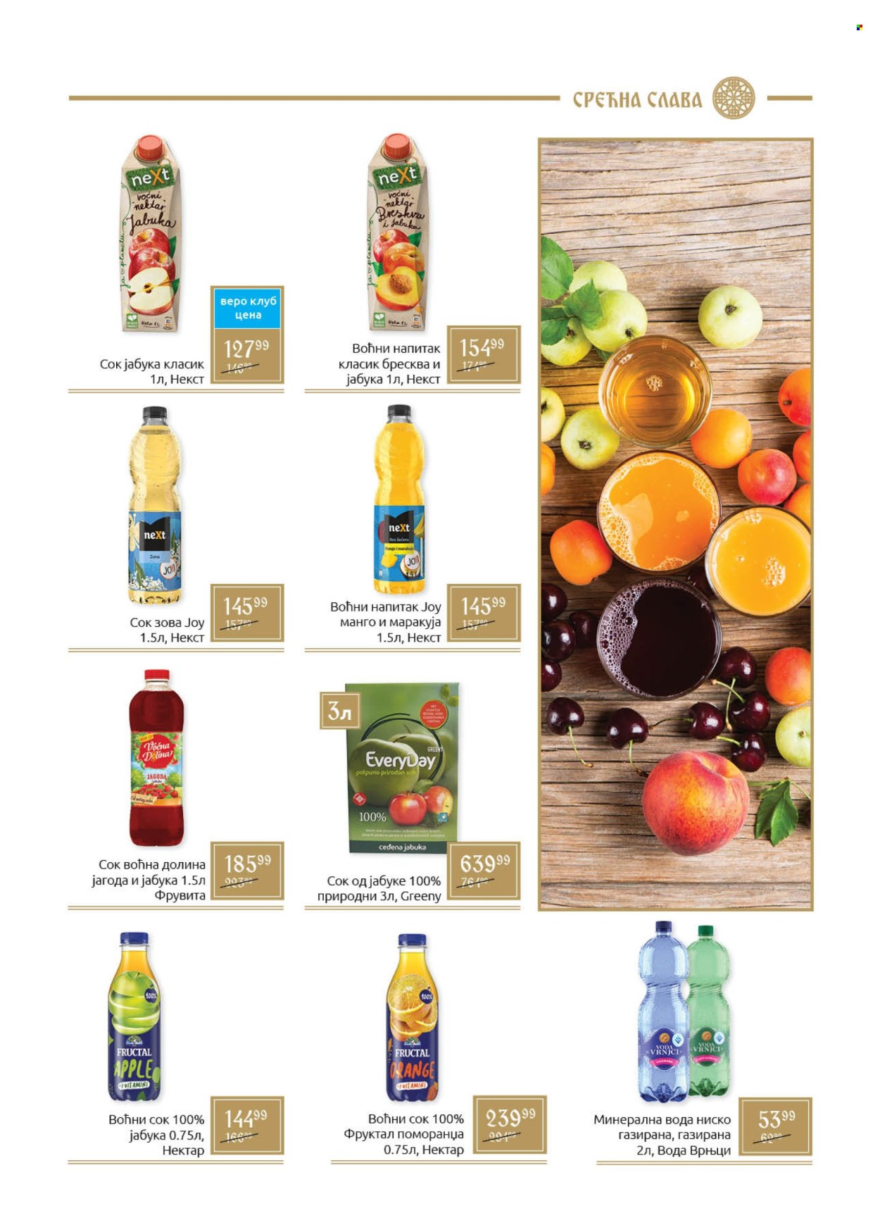 SuperVERO katalog - 09.12.2025 - 06.01.2026. Stranica 9