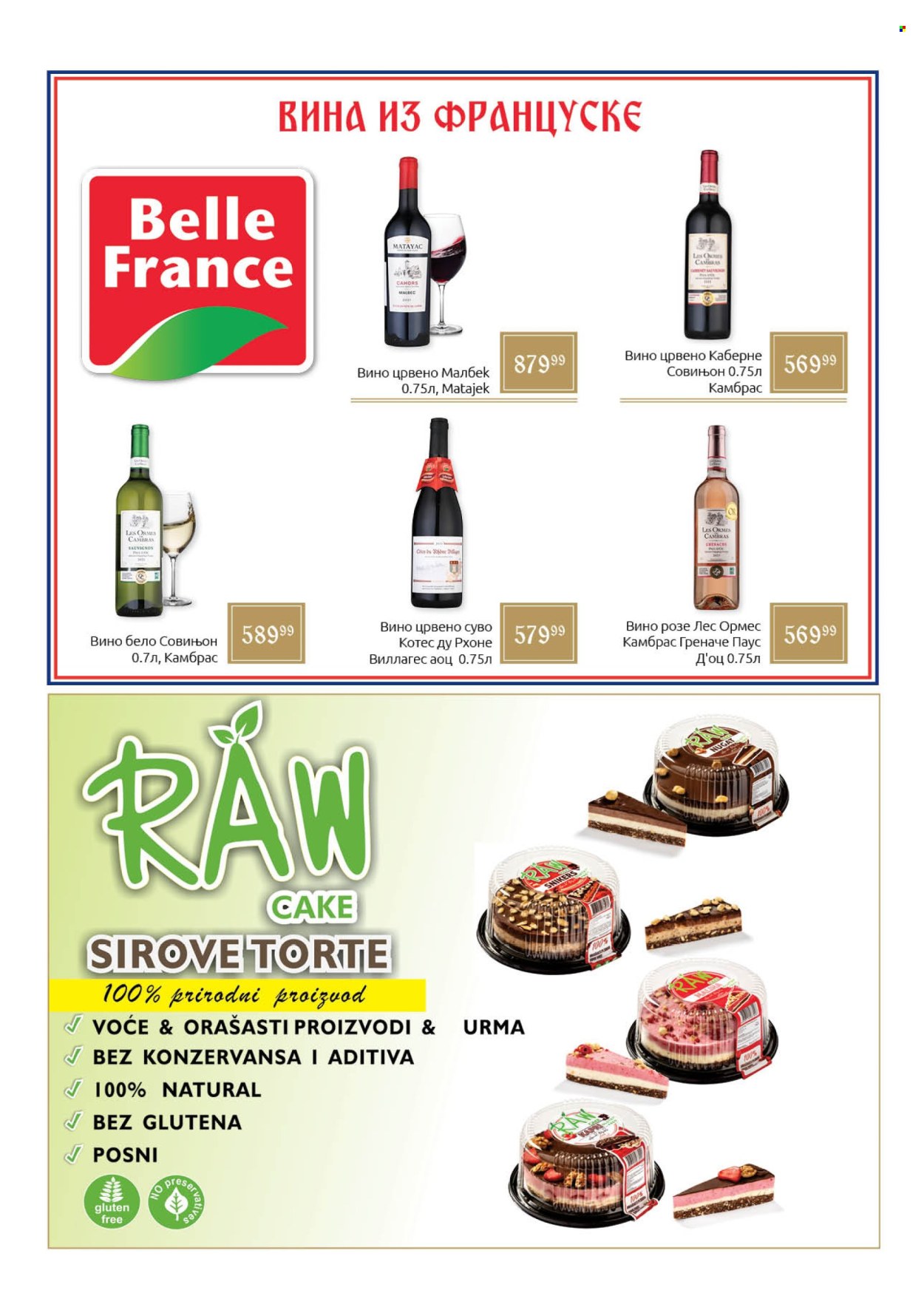 SuperVERO katalog - 09.12.2025 - 06.01.2026. Stranica 13