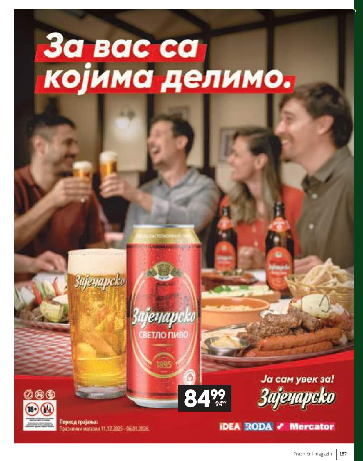 Mercator Centar katalog - 11.12.2025 - 06.01.2026. Stranica 187