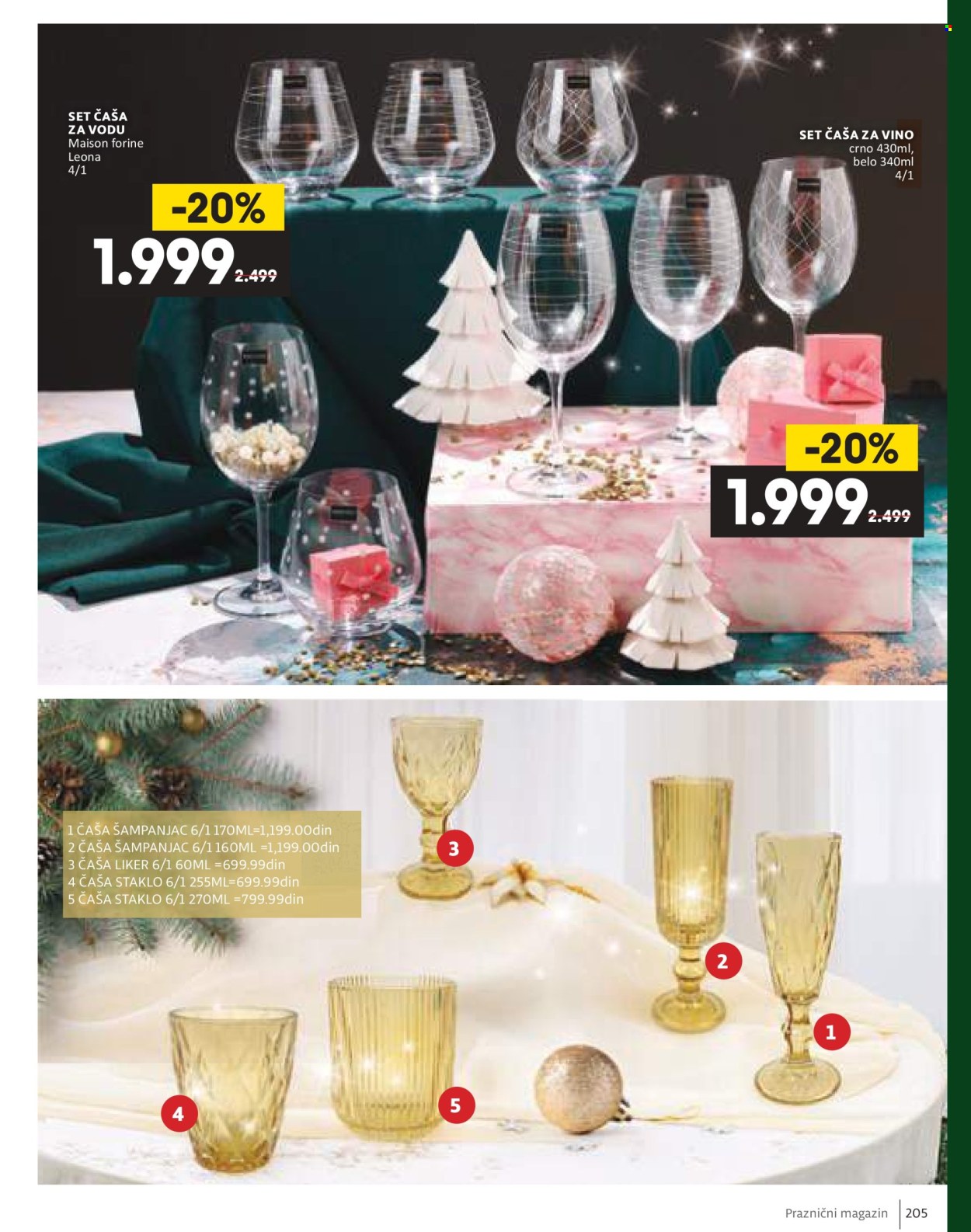 Mercator Centar katalog - 11.12.2025 - 06.01.2026. Stranica 205