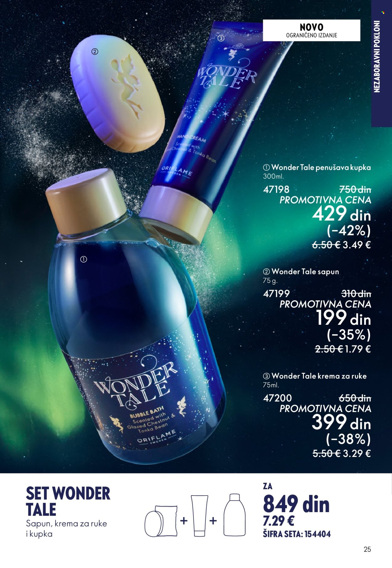 Oriflame katalog - 10.12.2025 - 30.12.2025. Stranica 25