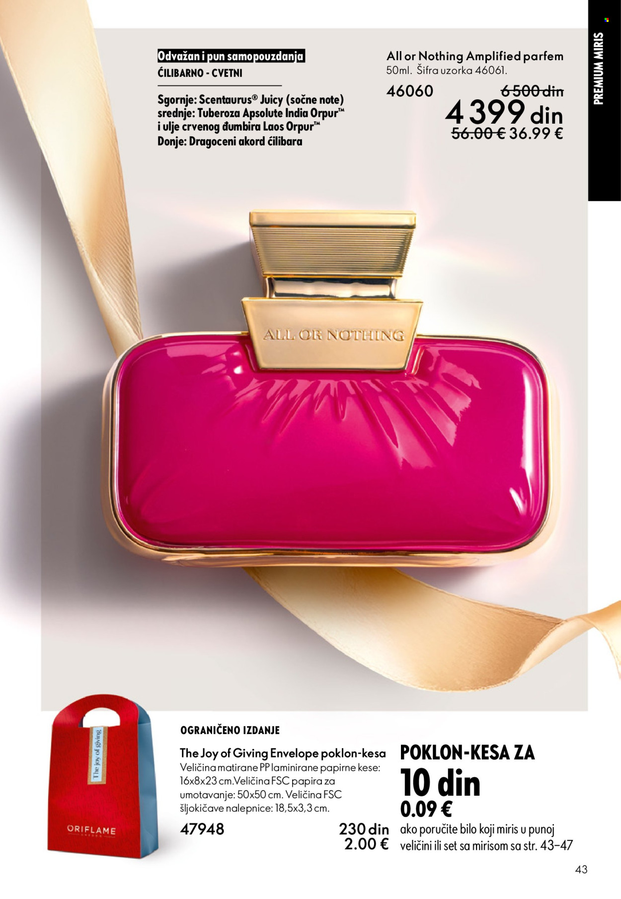 Oriflame katalog - 10.12.2025 - 30.12.2025. Stranica 43