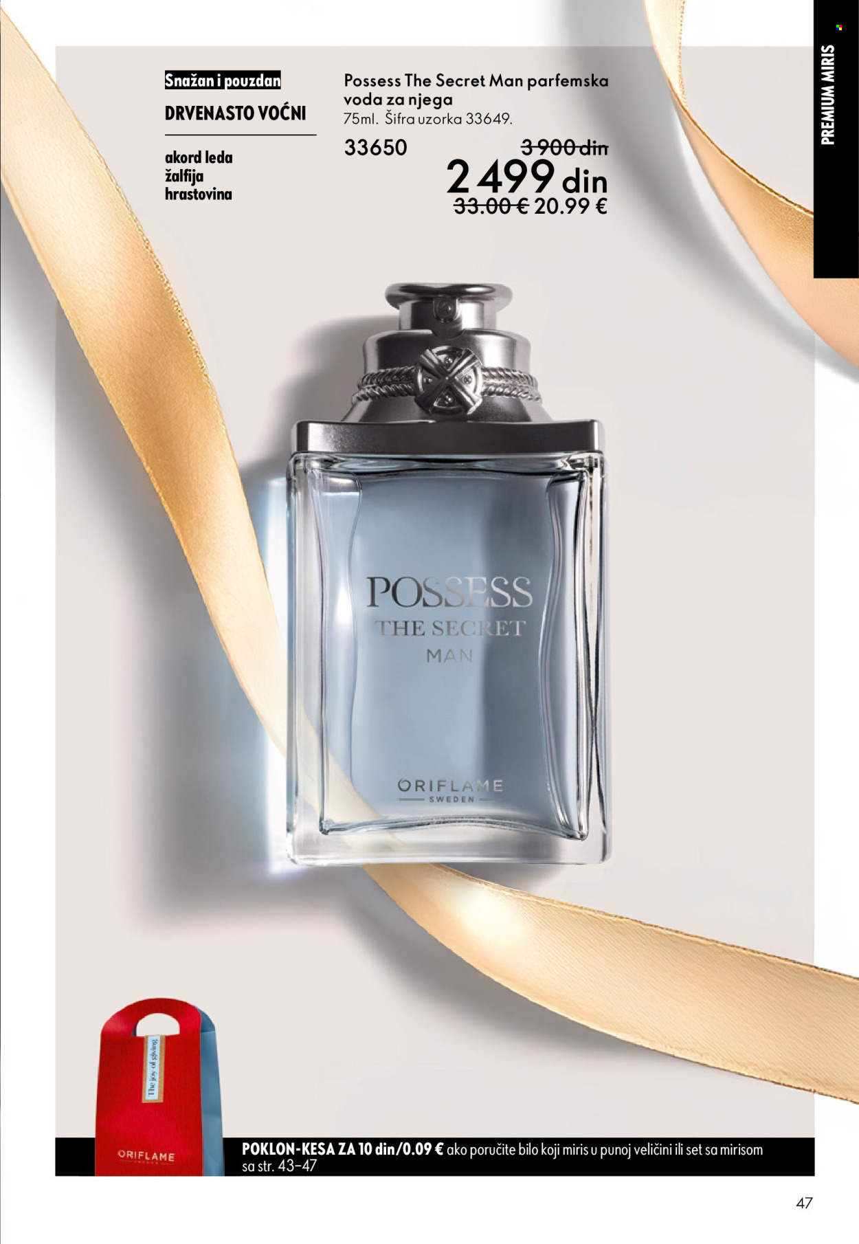 Oriflame katalog - 10.12.2025 - 30.12.2025. Stranica 47