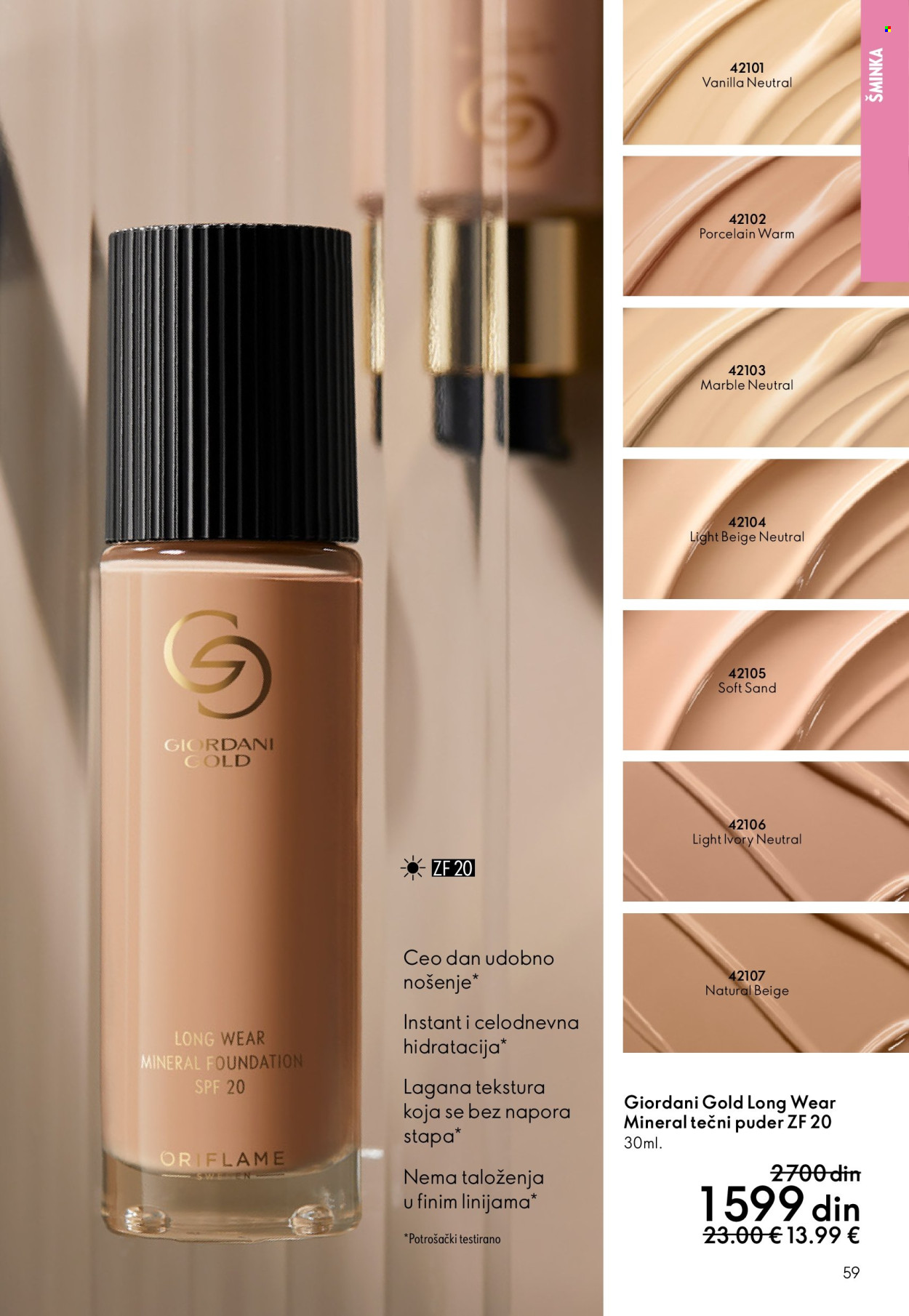 Oriflame katalog - 10.12.2025 - 30.12.2025. Stranica 59