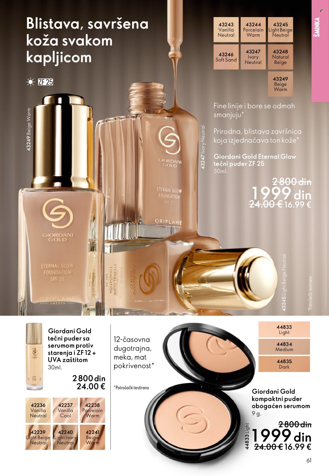 Oriflame katalog - 10.12.2025 - 30.12.2025. Stranica 61