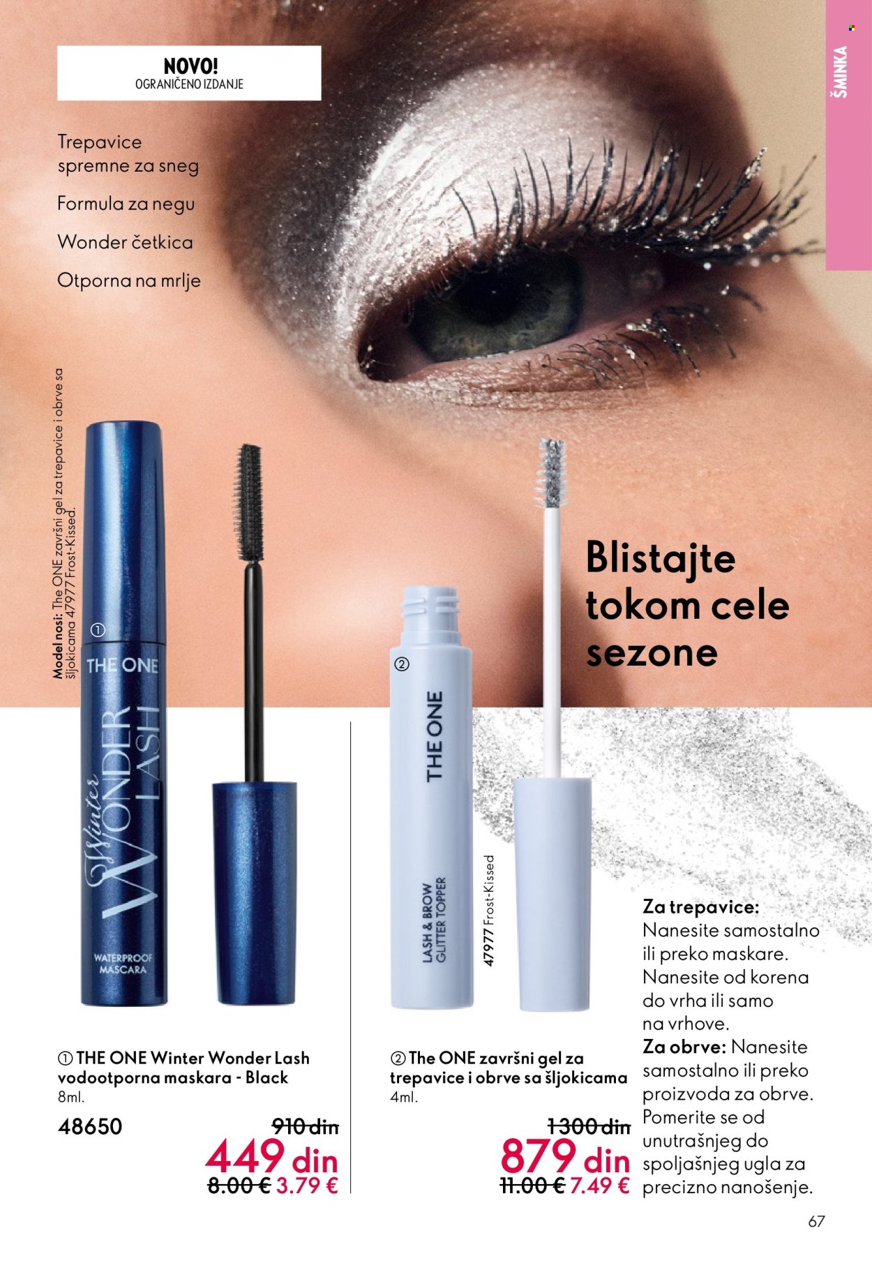 Oriflame katalog - 10.12.2025 - 30.12.2025. Stranica 67