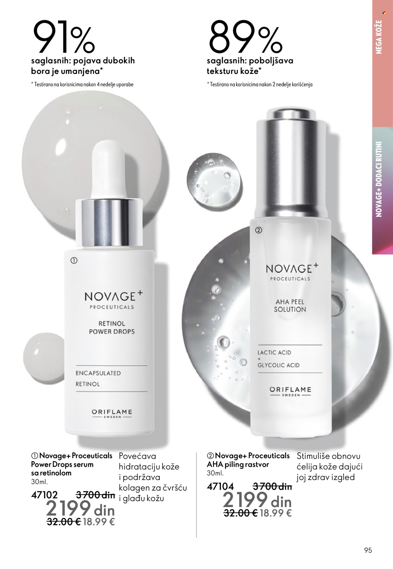 Oriflame katalog - 10.12.2025 - 30.12.2025. Stranica 95