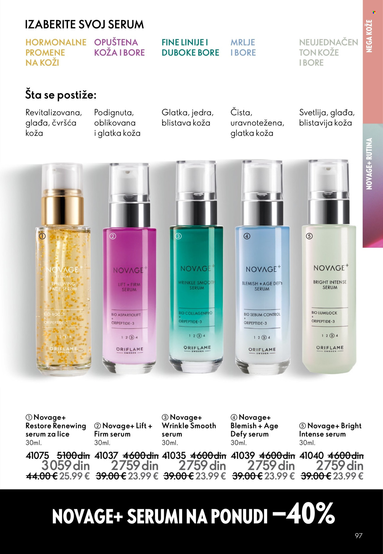 Oriflame katalog - 10.12.2025 - 30.12.2025. Stranica 97