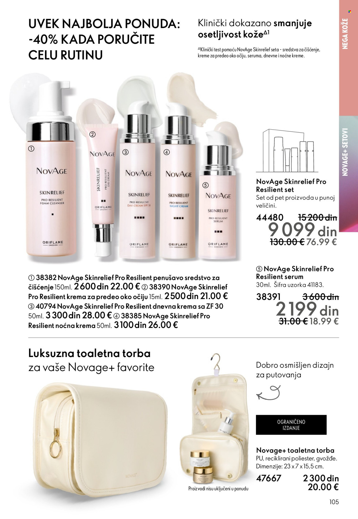 Oriflame katalog - 10.12.2025 - 30.12.2025. Stranica 105