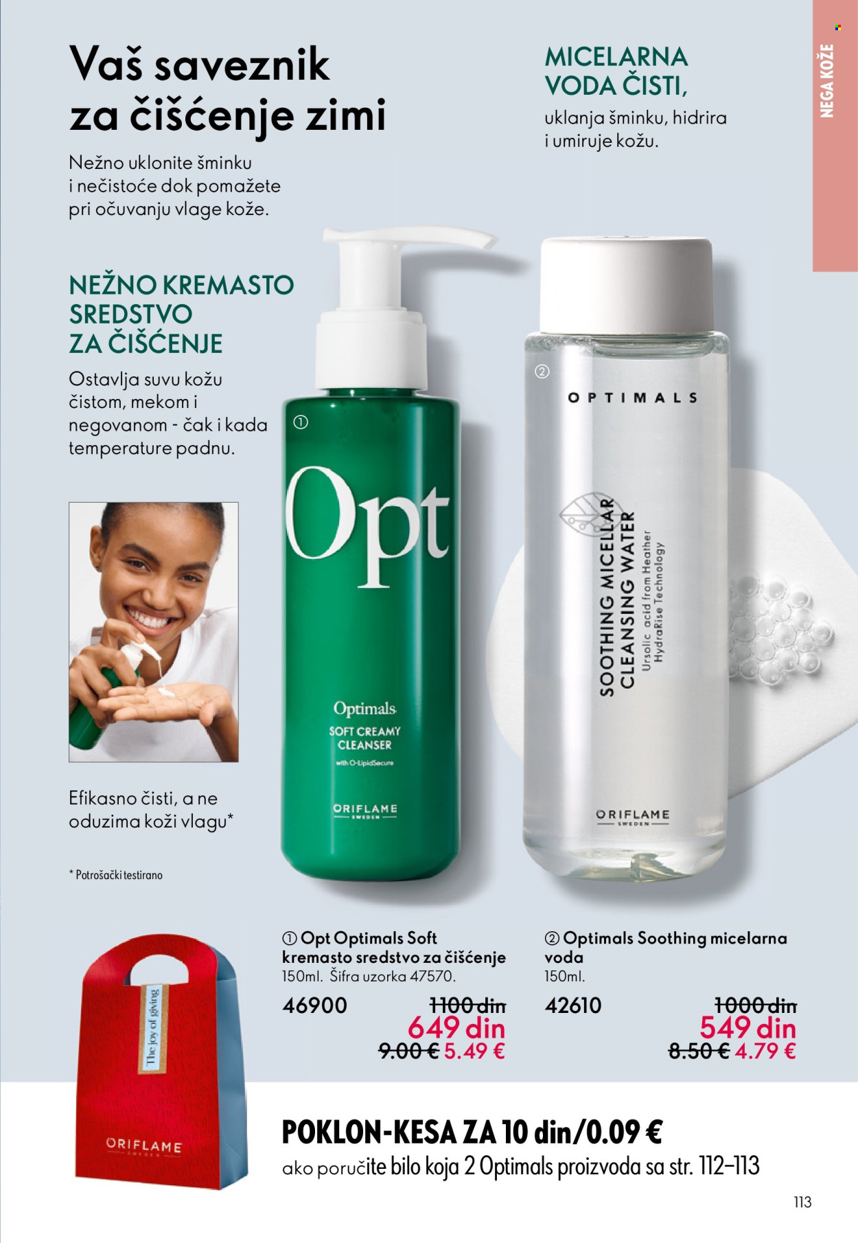 Oriflame katalog - 10.12.2025 - 30.12.2025. Stranica 113