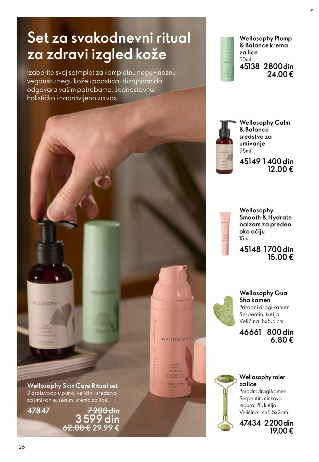 Oriflame katalog - 10.12.2025 - 30.12.2025. Stranica 126