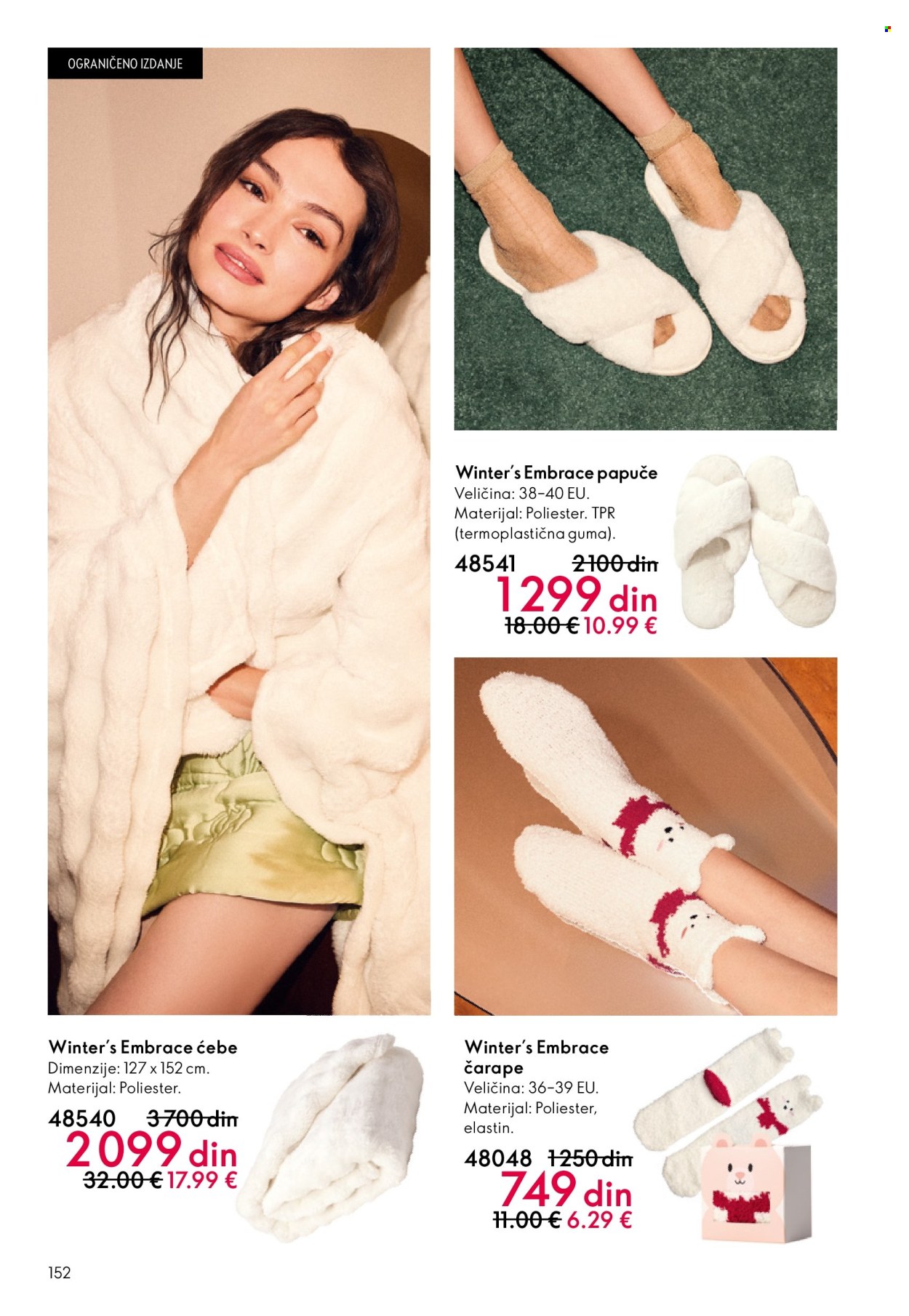 Oriflame katalog - 10.12.2025 - 30.12.2025. Stranica 152