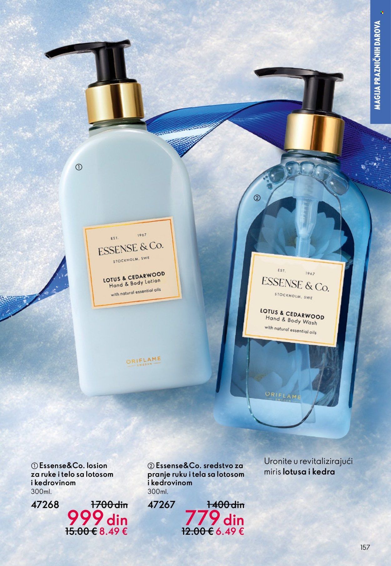 Oriflame katalog - 10.12.2025 - 30.12.2025. Stranica 157