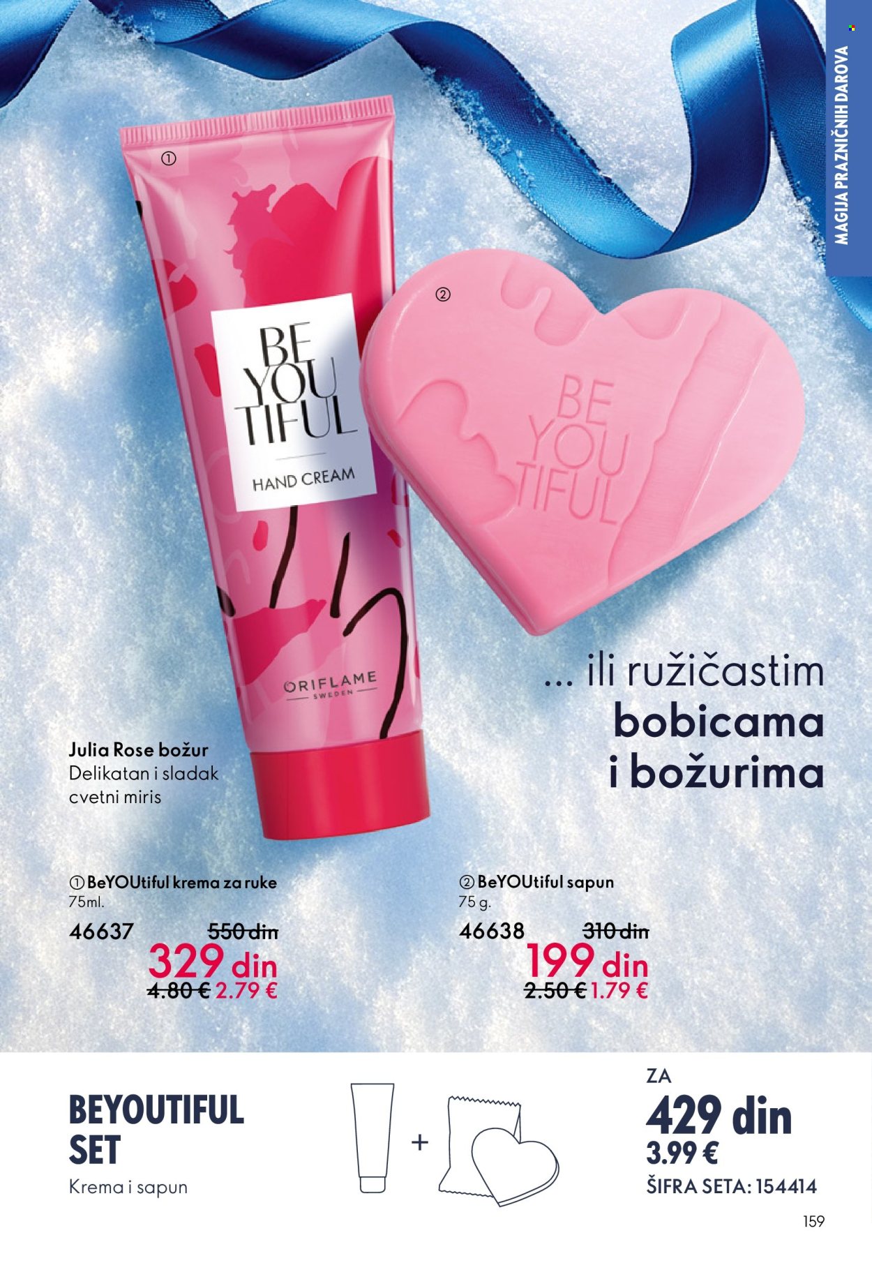 Oriflame katalog - 10.12.2025 - 30.12.2025. Stranica 159