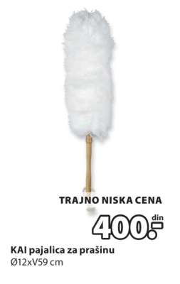 KAI pajalica za prašinu