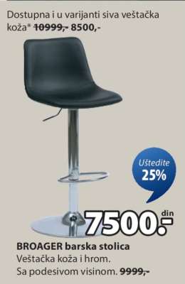 BROAGER barska stolica