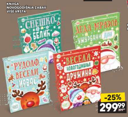 KNJIGA NOVOGODIŠNJA ZABAV