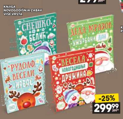 KNJIGA NOVOGODIŠNJA ZABAV